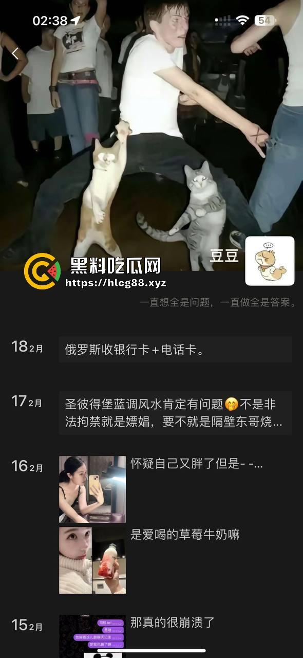 圣彼得堡留学生『豆豆』800一炮,金主老婆捉奸打烂逼,还偷表虐猫跑路!