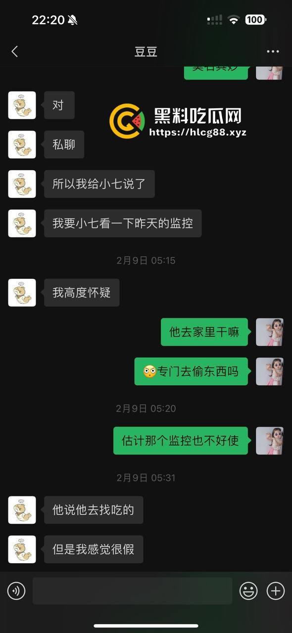 圣彼得堡留学生『豆豆』800一炮,金主老婆捉奸打烂逼,还偷表虐猫跑路!