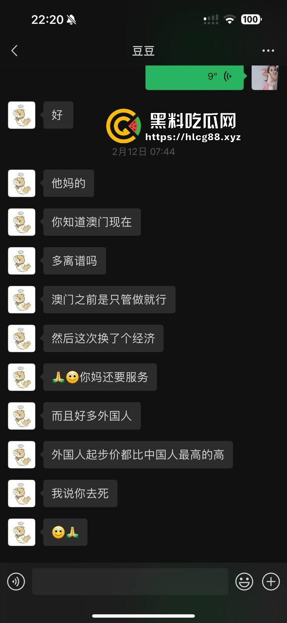 圣彼得堡留学生『豆豆』800一炮,金主老婆捉奸打烂逼,还偷表虐猫跑路!