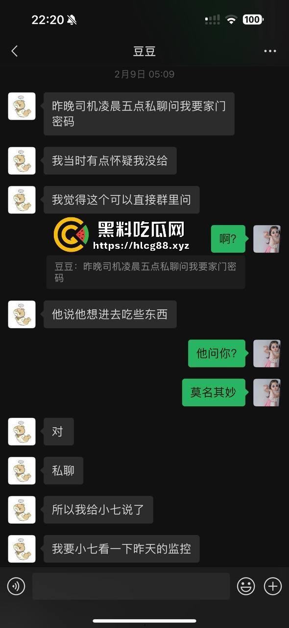 圣彼得堡留学生『豆豆』800一炮,金主老婆捉奸打烂逼,还偷表虐猫跑路!