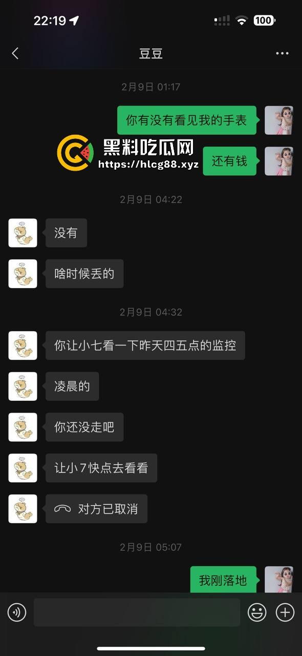 圣彼得堡留学生『豆豆』800一炮,金主老婆捉奸打烂逼,还偷表虐猫跑路!