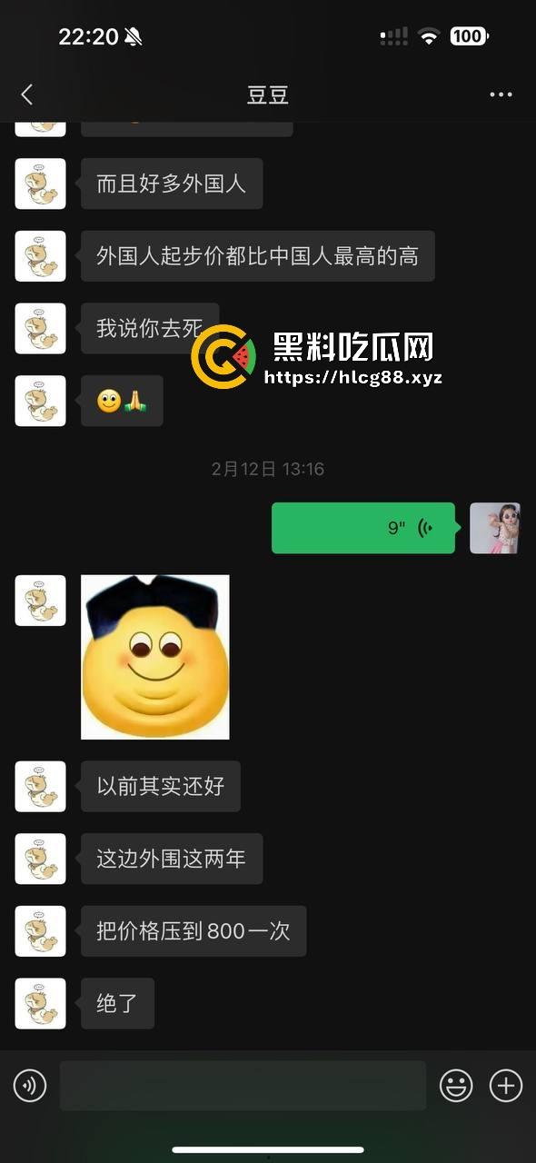 圣彼得堡留学生『豆豆』800一炮,金主老婆捉奸打烂逼,还偷表虐猫跑路!