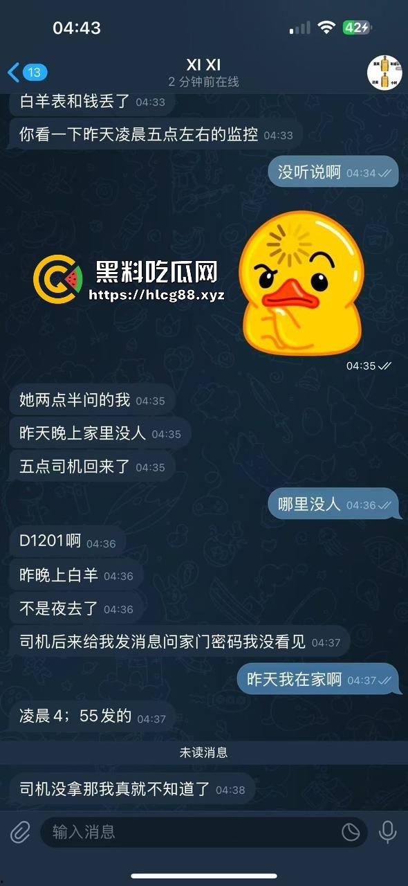 圣彼得堡留学生『豆豆』800一炮,金主老婆捉奸打烂逼,还偷表虐猫跑路!