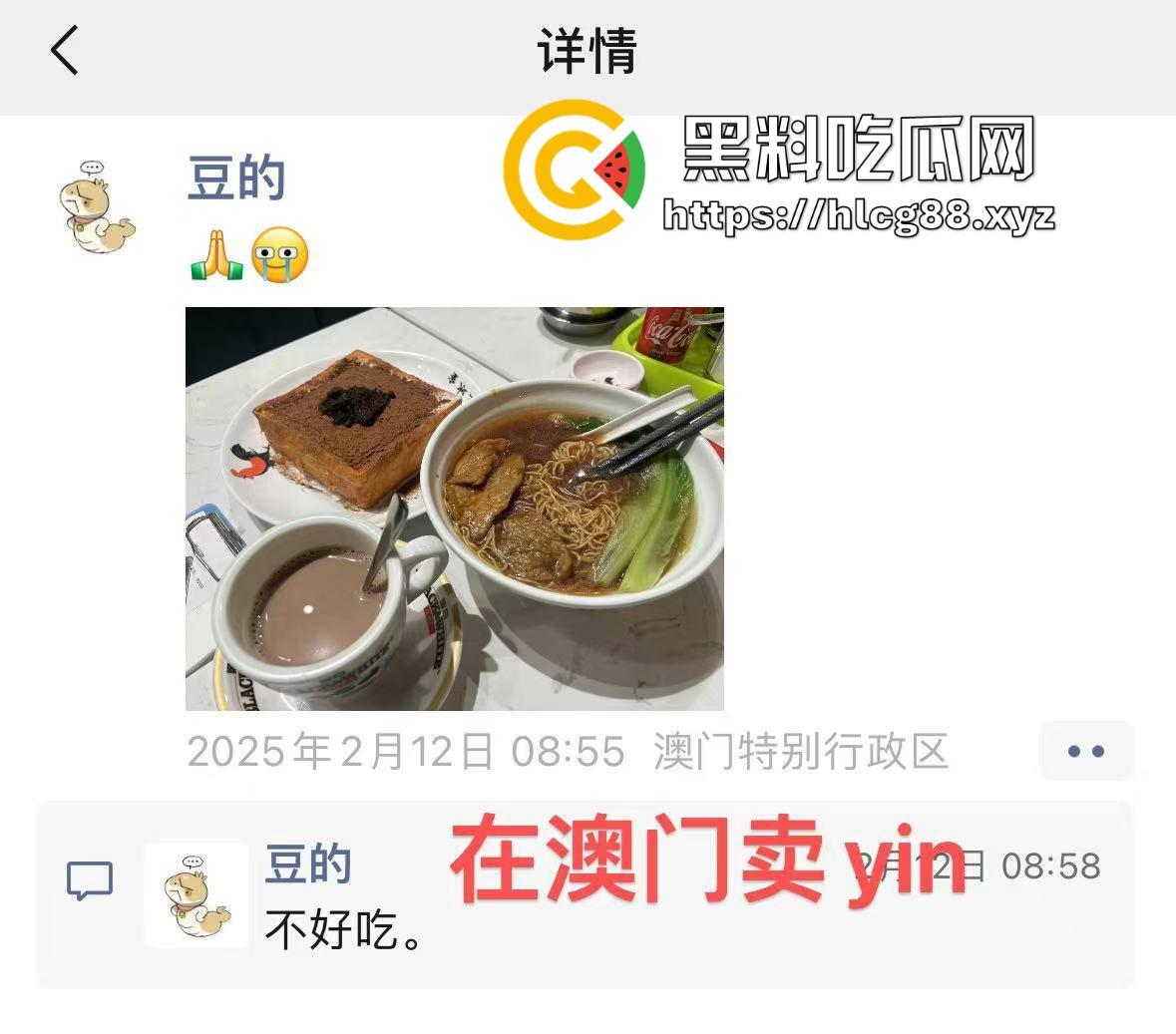 圣彼得堡留学生『豆豆』800一炮,金主老婆捉奸打烂逼,还偷表虐猫跑路!