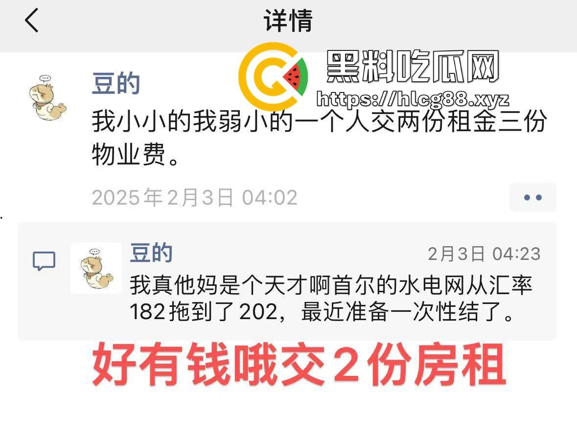 圣彼得堡留学生『豆豆』800一炮,金主老婆捉奸打烂逼,还偷表虐猫跑路!