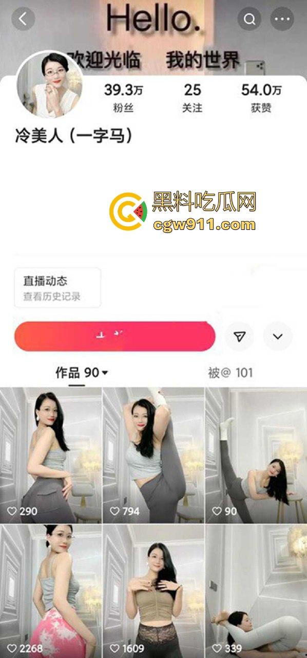 快手御姐网红【冷美人】私密视频曝光！一字马露穴啪啪稀缺福利，比基尼高跟性感满分，这身材真的爱了！