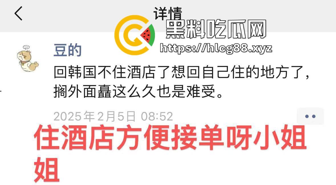 圣彼得堡留学生『豆豆』800一炮,金主老婆捉奸打烂逼,还偷表虐猫跑路!