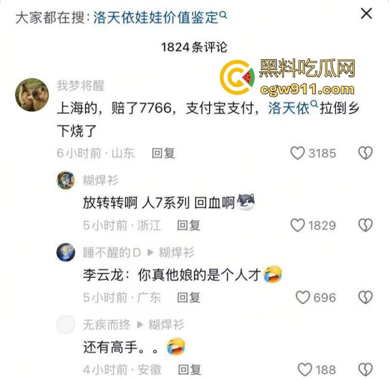 二次元宅男崩溃瞬间！洛天依娃娃惨遭室友强奸，瞬间崩溃在厕所失声痛哭 ，性饥渴成什么样啊玩偶都不放过！