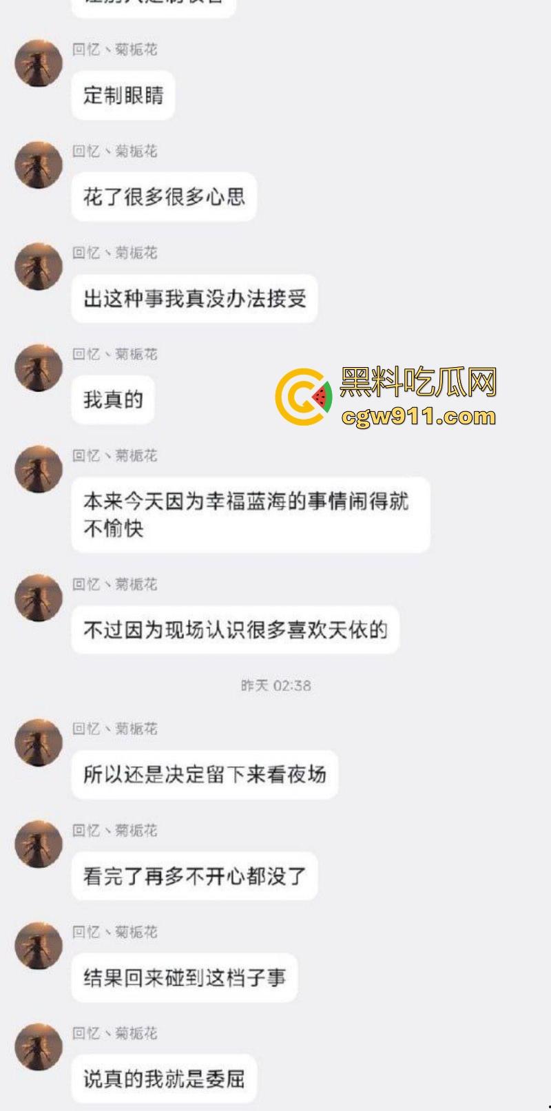 二次元宅男崩溃瞬间!洛天依娃娃惨遭室友强奸,瞬间崩溃在厕所失声痛哭 ,性饥渴成什么样啊玩偶都不放过!