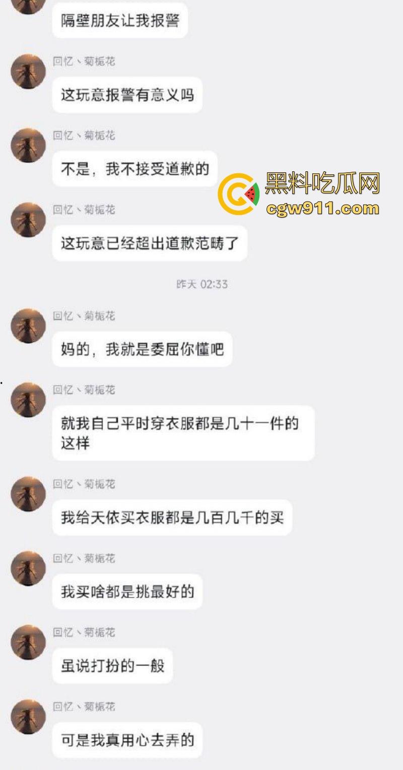 二次元宅男崩溃瞬间!洛天依娃娃惨遭室友强奸,瞬间崩溃在厕所失声痛哭 ,性饥渴成什么样啊玩偶都不放过!