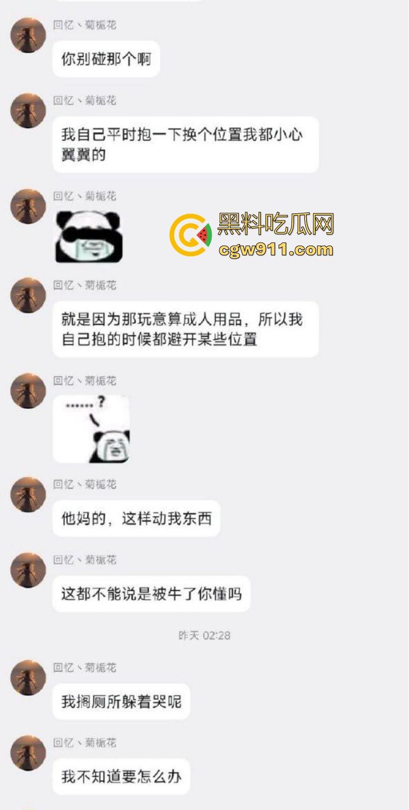 二次元宅男崩溃瞬间!洛天依娃娃惨遭室友强奸,瞬间崩溃在厕所失声痛哭 ,性饥渴成什么样啊玩偶都不放过!