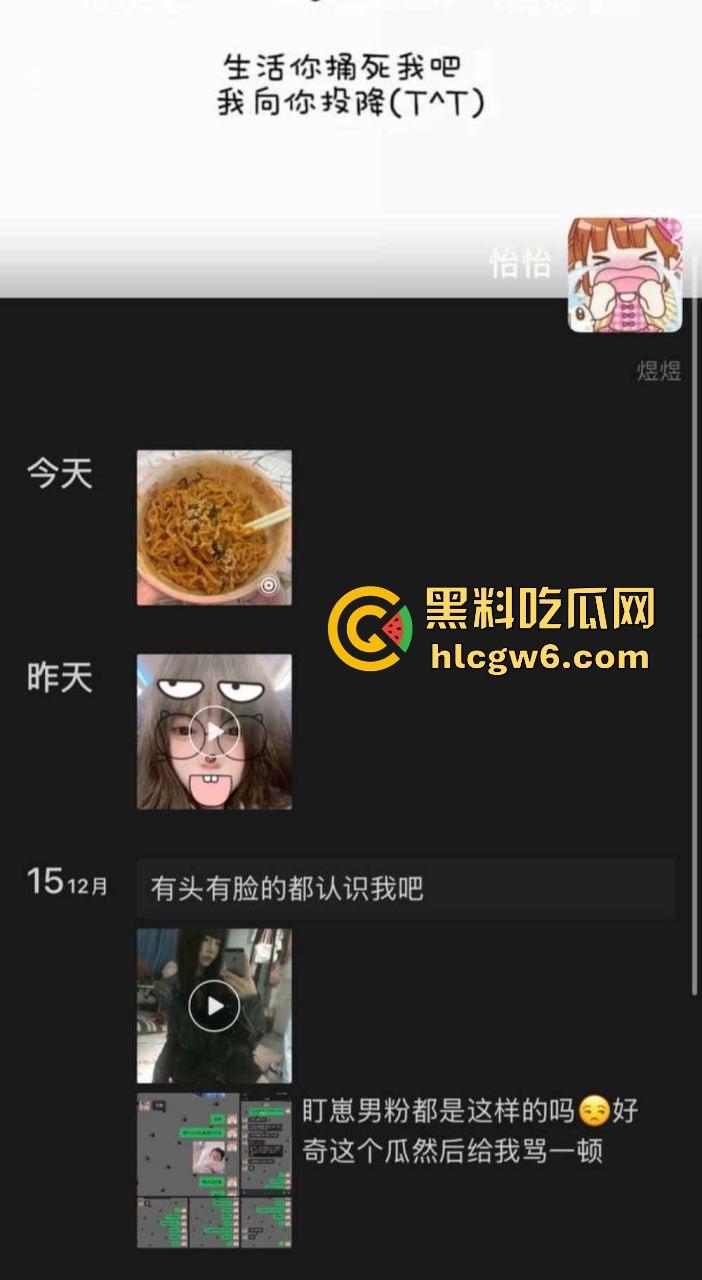 成都19岁反差小萝莉【陈欣怡】不雅视频全网疯传!可爱得像天使,粉嫩嫩的小脸蛋配上白花花的美乳嫩穴!