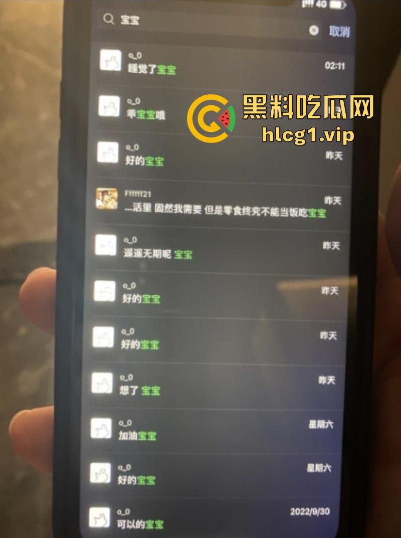 全网热瓜！广西行健学院女海后黄姝瑾出轨多人 男友曝光不雅视频轰动全网！