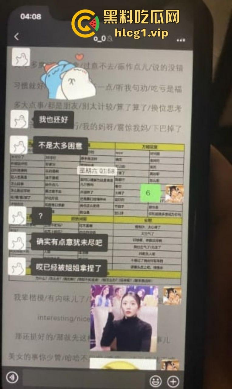 全网热瓜!广西行健学院女海后黄姝瑾出轨多人 男友曝光不雅视频轰动全网!