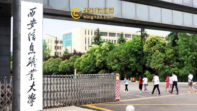 这真忍不了！【西安信息职业学院】因不满高额宿费 还断电断网学生集体硬核喊楼退钱
