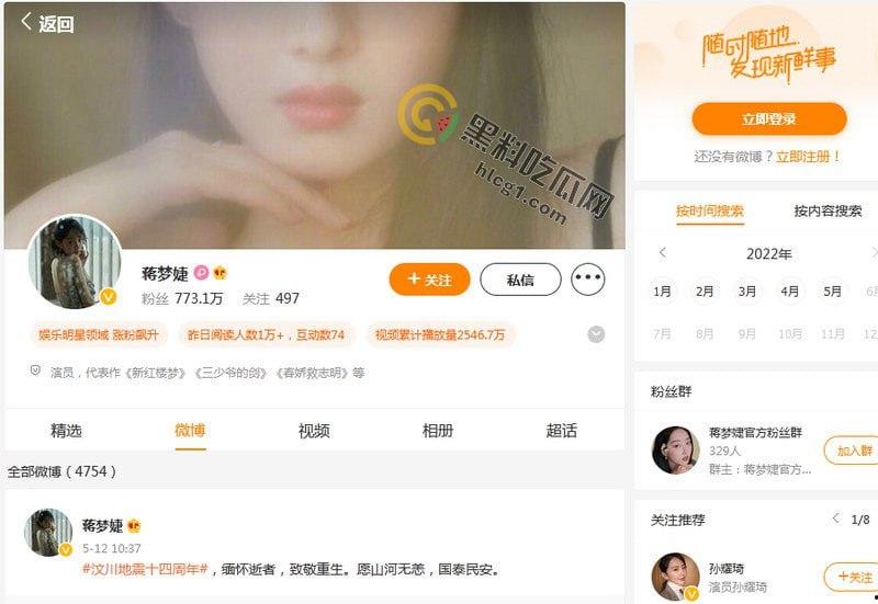 重磅热瓜!清纯系明星蒋梦婕商场被跟踪,白色蕾丝内裤偷拍视频泄露引爆全网!