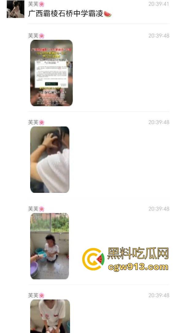 广西霸棱石桥中学霸凌事件曝光!八年纪多名女学生因琐事霸凌殴打一名小女生,这群人真他妈的不是人!