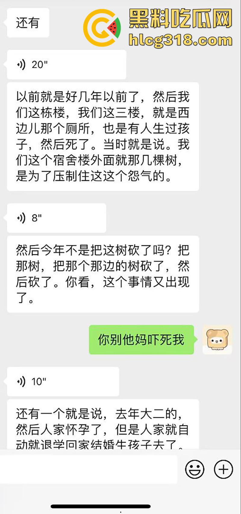 高校骚逼疯狂交配,意外怀孕找不到爹,竟在偷偷在厕所产子,大一新生玩的这么开放么?