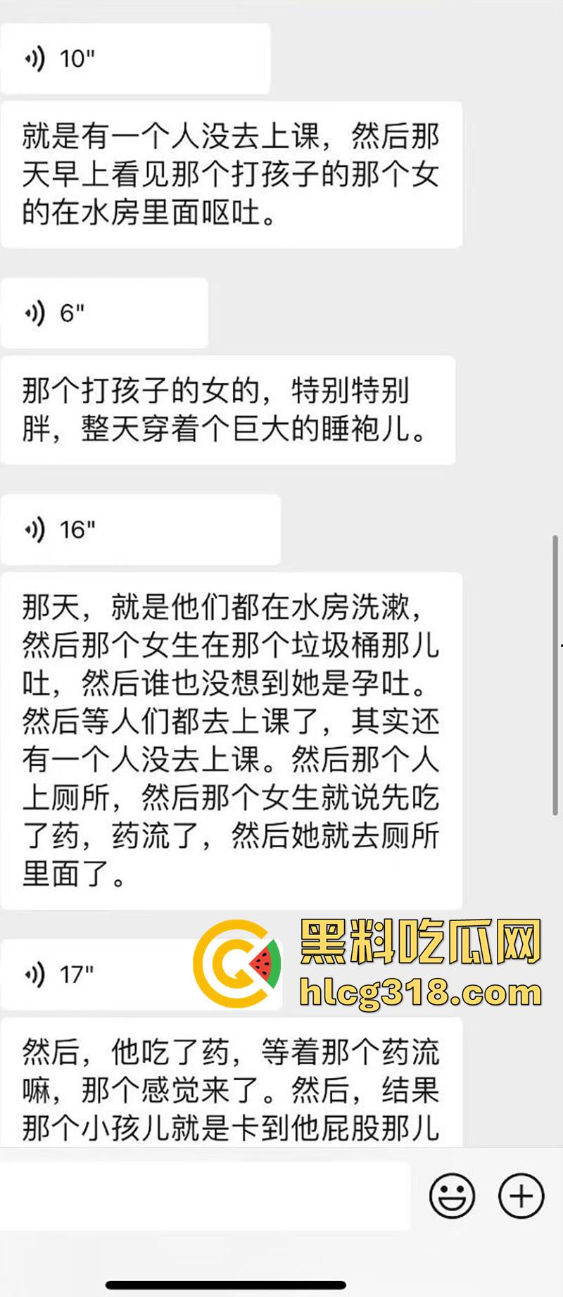 高校骚逼疯狂交配,意外怀孕找不到爹,竟在偷偷在厕所产子,大一新生玩的这么开放么?