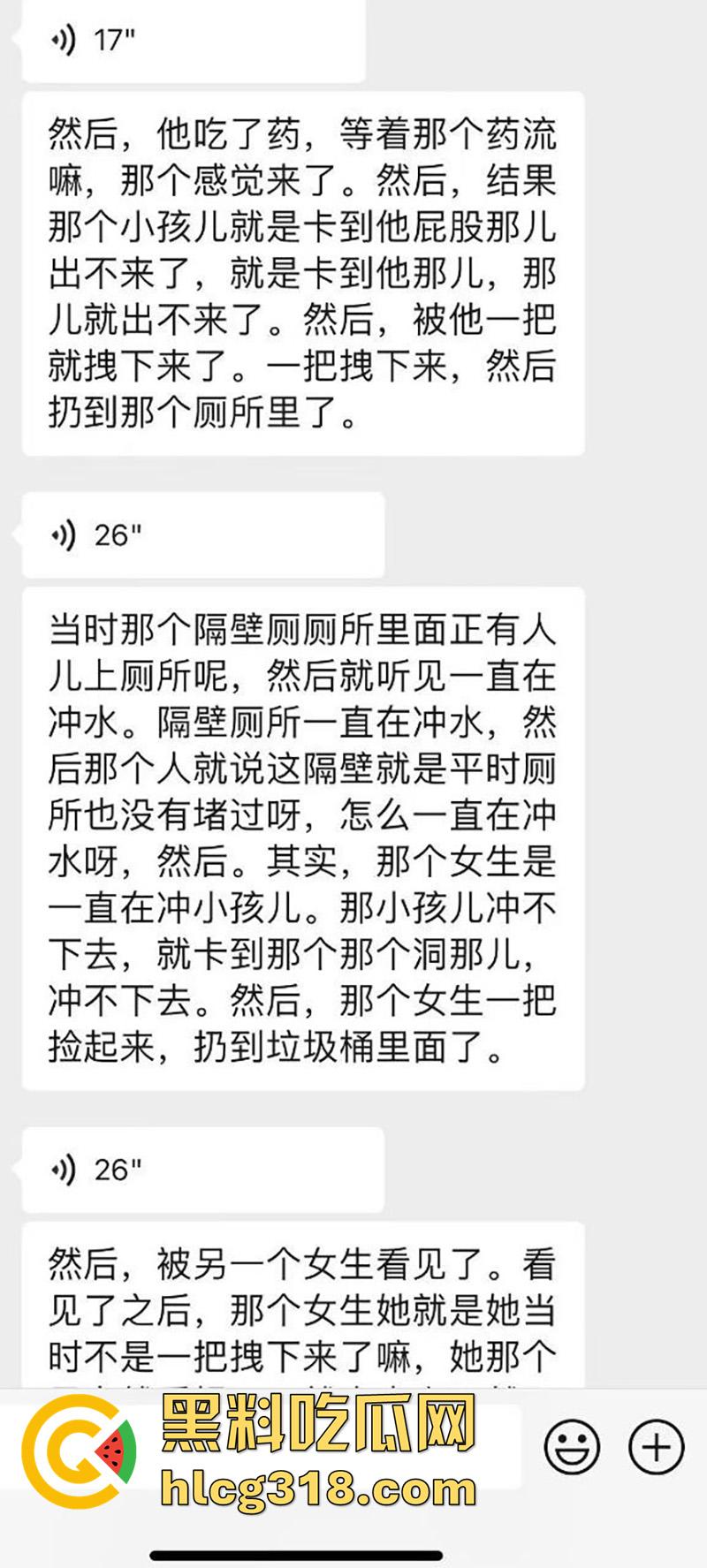高校骚逼疯狂交配,意外怀孕找不到爹,竟在偷偷在厕所产子,大一新生玩的这么开放么?