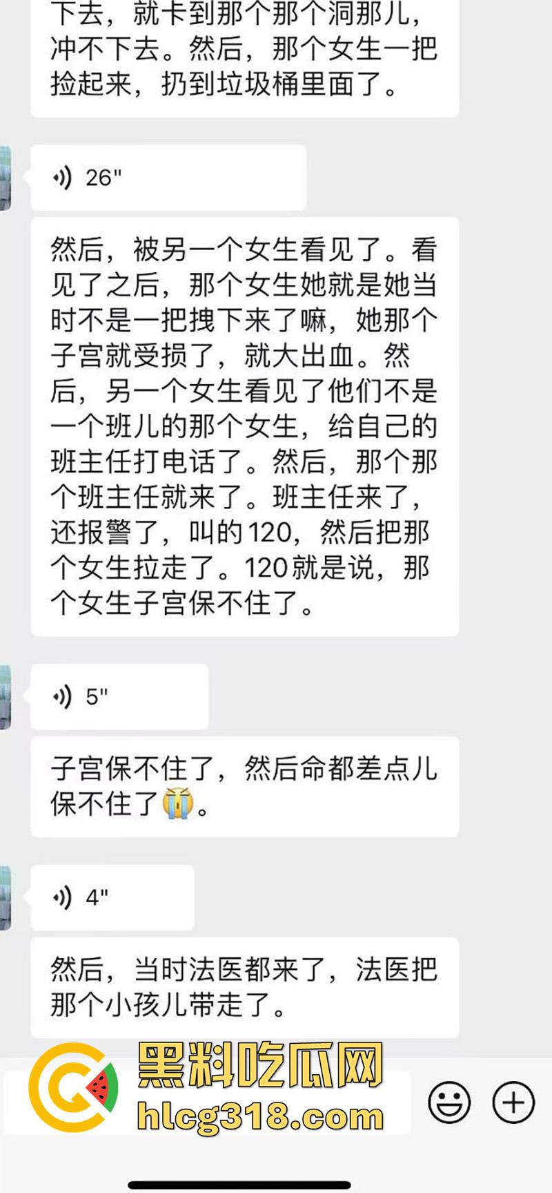 高校骚逼疯狂交配,意外怀孕找不到爹,竟在偷偷在厕所产子,大一新生玩的这么开放么?