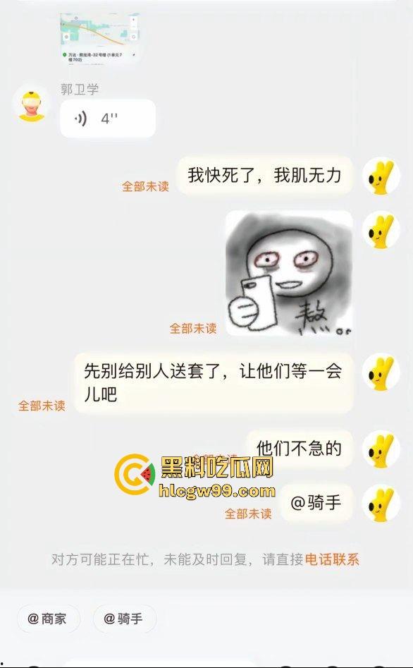 饥饿单男美团外卖点餐!外卖员调侃情人节单子全是避孕套,就你点饭还猴急,这是真的饿了啊!