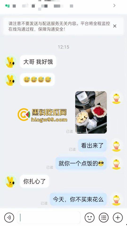 饥饿单男美团外卖点餐!外卖员调侃情人节单子全是避孕套,就你点饭还猴急,这是真的饿了啊!