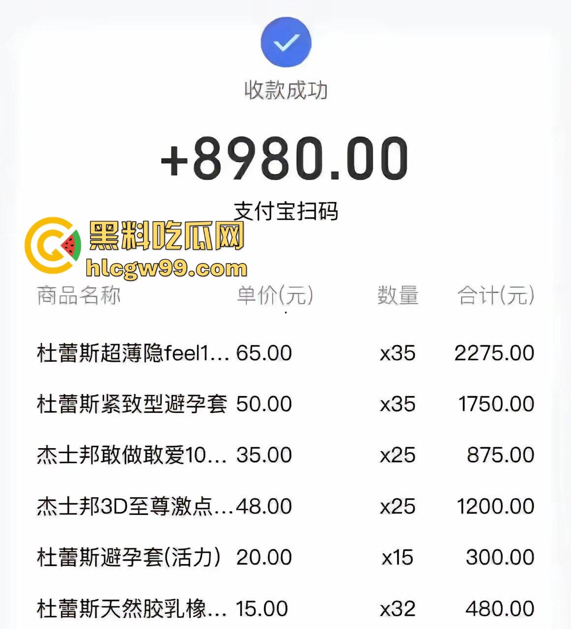 饥饿单男美团外卖点餐!外卖员调侃情人节单子全是避孕套,就你点饭还猴急,这是真的饿了啊!