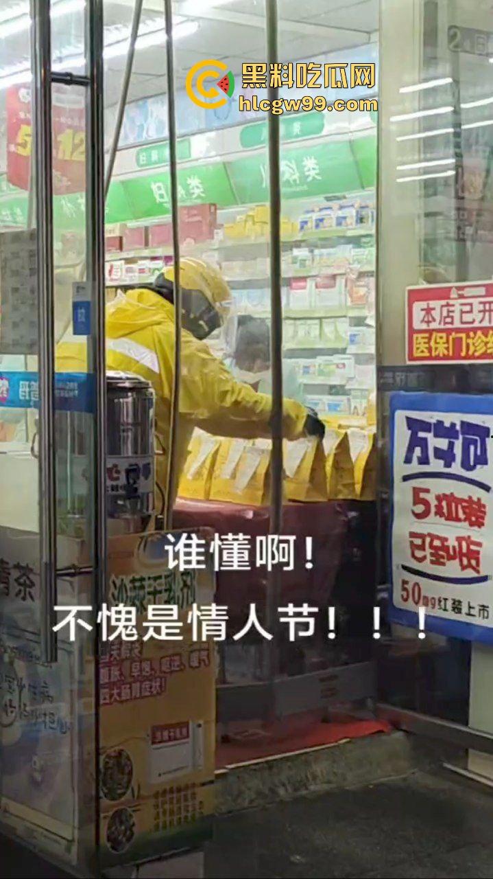 饥饿单男美团外卖点餐!外卖员调侃情人节单子全是避孕套,就你点饭还猴急,这是真的饿了啊!