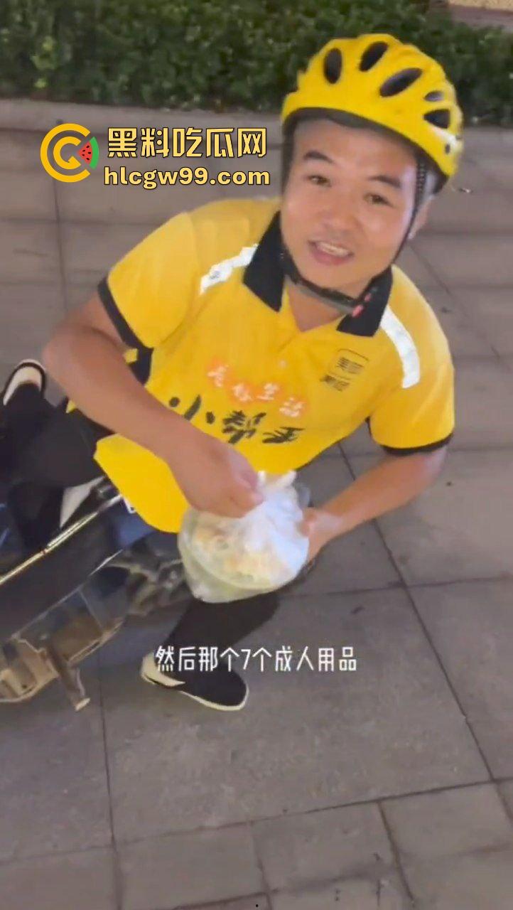 饥饿单男美团外卖点餐!外卖员调侃情人节单子全是避孕套,就你点饭还猴急,这是真的饿了啊!