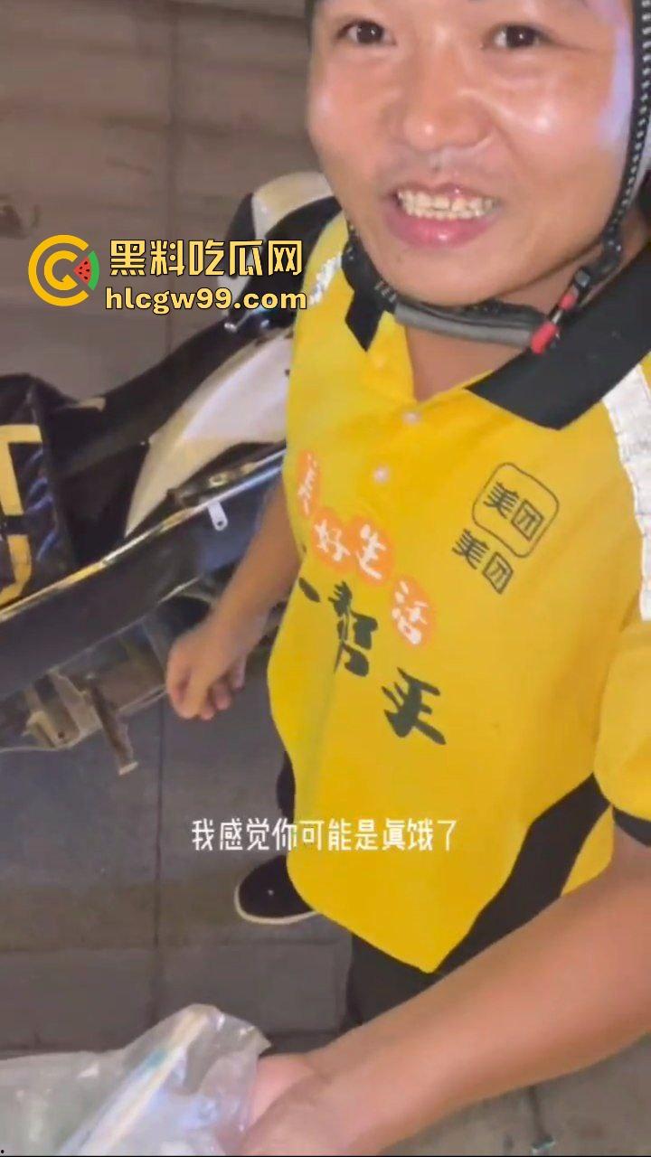 饥饿单男美团外卖点餐!外卖员调侃情人节单子全是避孕套,就你点饭还猴急,这是真的饿了啊!