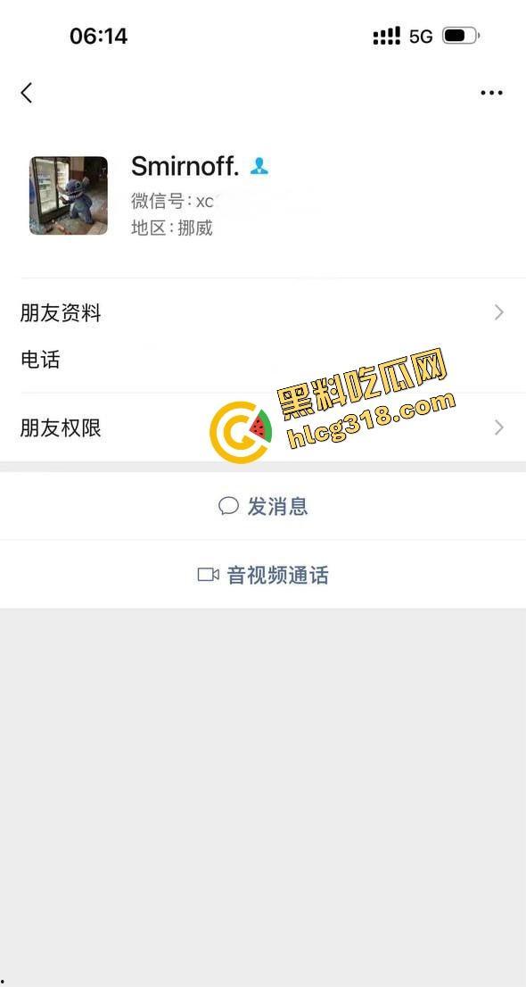 北京05年海王『刘心蕊』太狠了,全网搭讪勾男人,线下约炮全无套,直接感染3个HPV阳性!