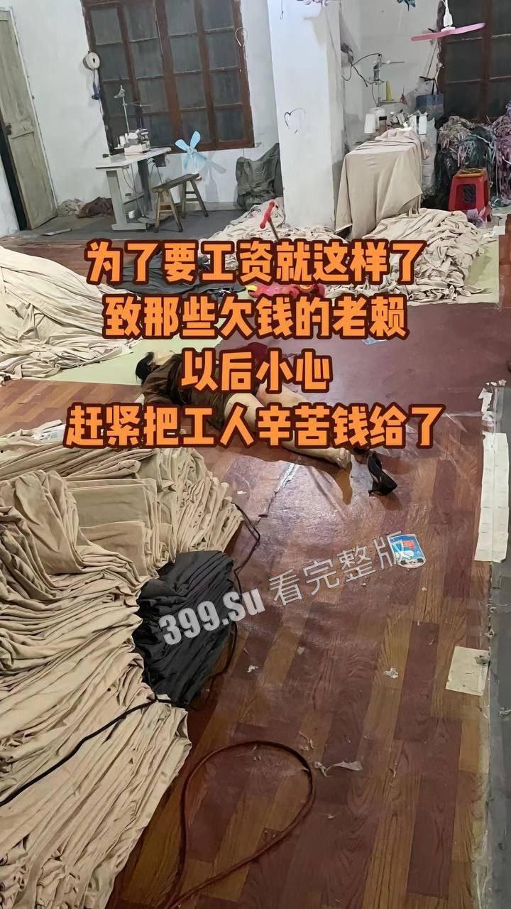 5.31江苏南通市通州区川港镇发生命案，工人为三千块杀老板两人，监控记录下残忍手段，当晚被民警逮捕