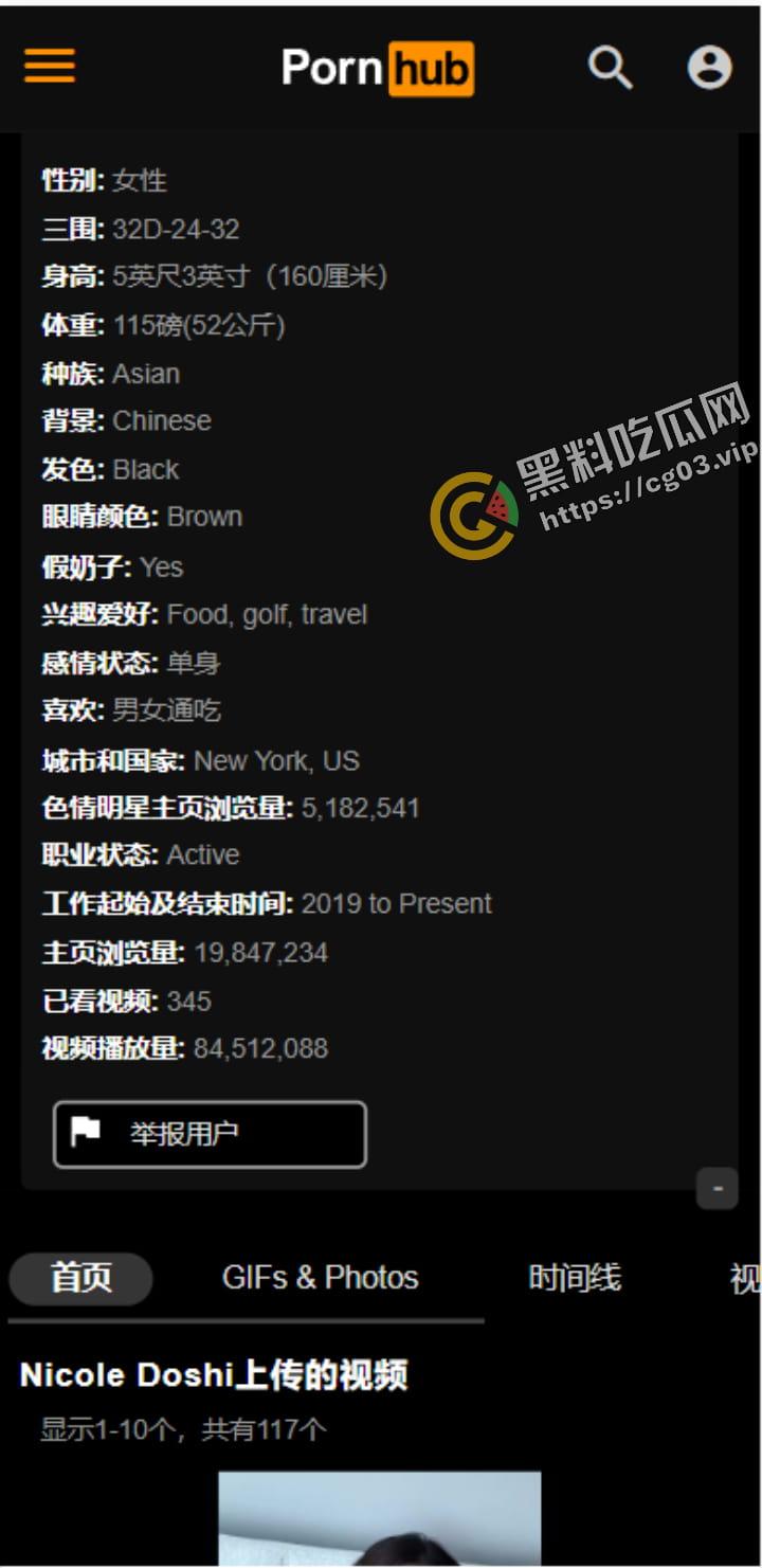 P站推特OF 网黄福利 华裔色情女星【Nicole Doshi】拉上好姐妹用中文流利拍片 毫无口音 !2v