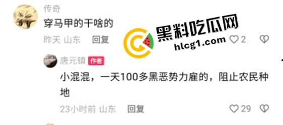 山东聊城 唐元镇村委会雇佣社会人员殴打村民  警察在一旁毫无作为 抖音删帖原视频