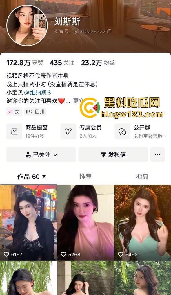 高颜值巨乳网红【刘斯斯】性爱视频流出 极品大奶 诱惑反差 男友鸡巴进去了还不满足扭来扭去的 骚出天际！