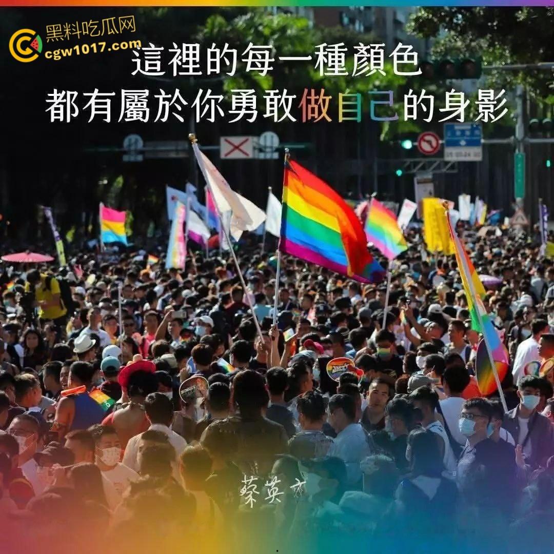 台北同志游行奇葩标语，性取向AI双性恋 ，和AI算命说我是双性恋 ，让奇想在街头绽放，世界为之惊艳！