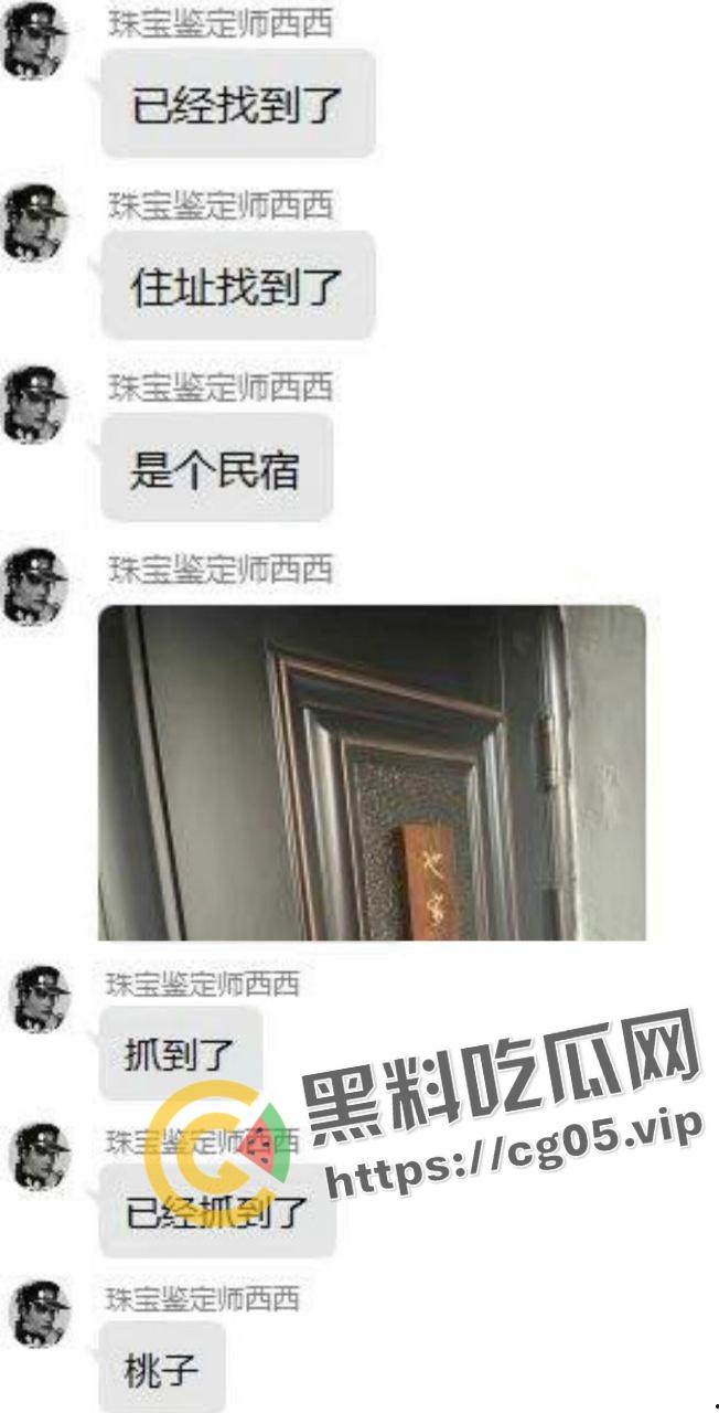 年度捉奸TOP1!满地套套和情趣内衣 女子见到老公还笑 真是不要脸