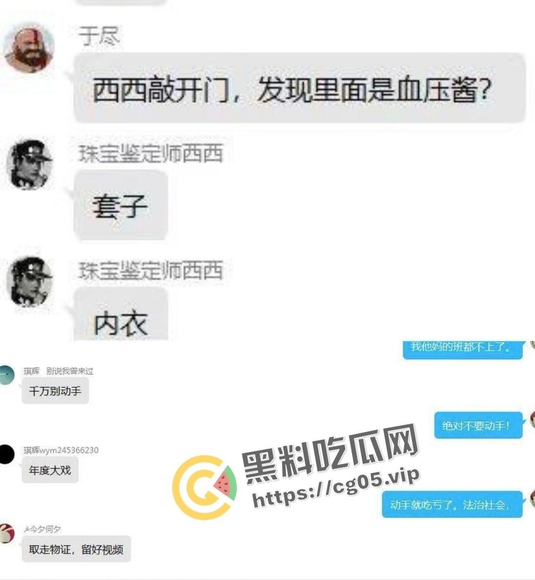 年度捉奸TOP1!满地套套和情趣内衣 女子见到老公还笑 真是不要脸