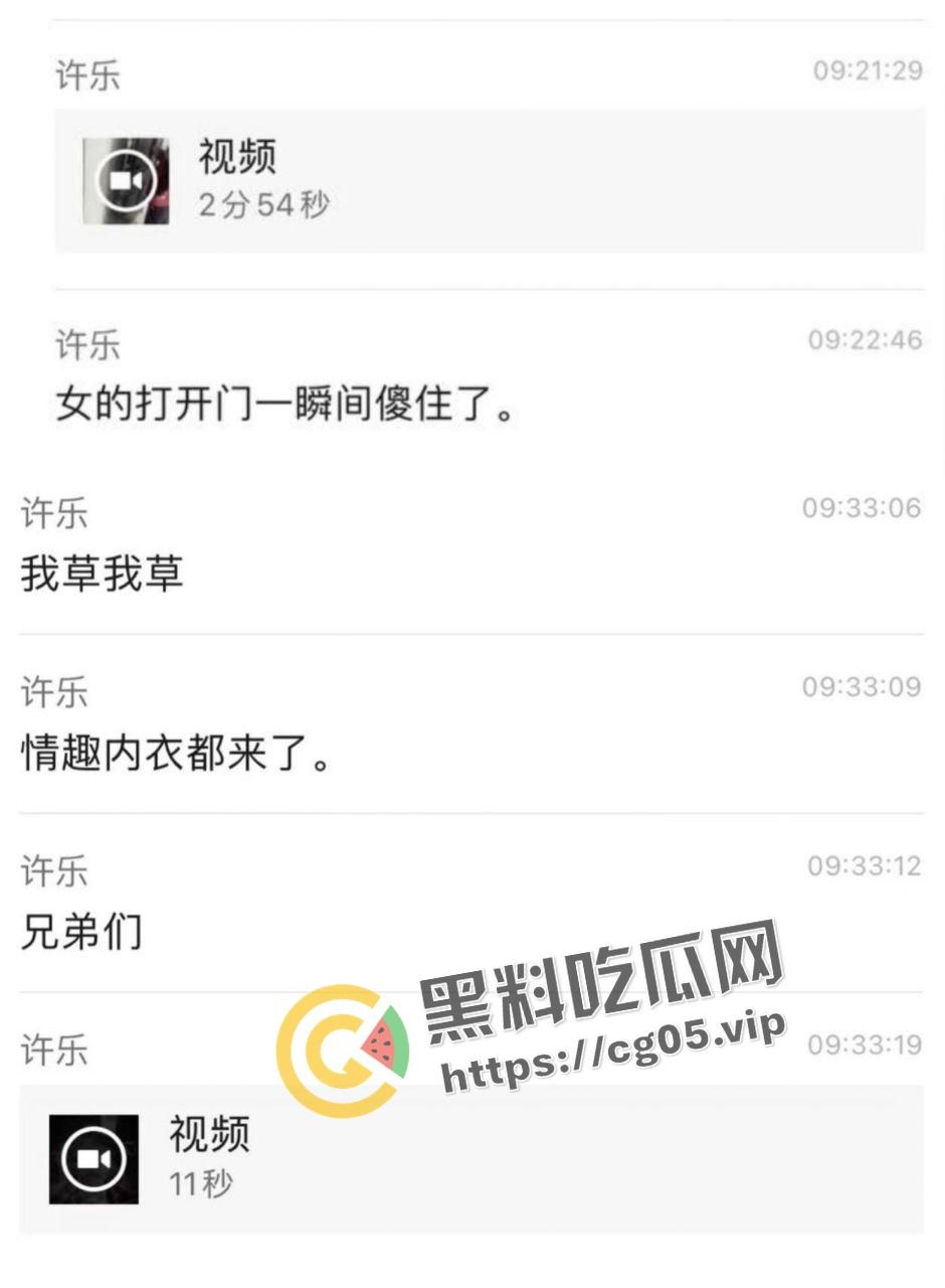 年度捉奸TOP1!满地套套和情趣内衣 女子见到老公还笑 真是不要脸