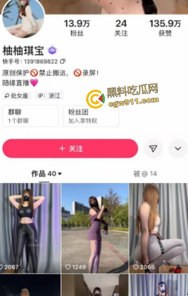 快手丝袜骚货【柚柚琪宝】黑丝诱惑，在家连体黑丝狂扭，肥臀坐假鸡巴却不插进去，诱惑粉丝勃起狂撸！
