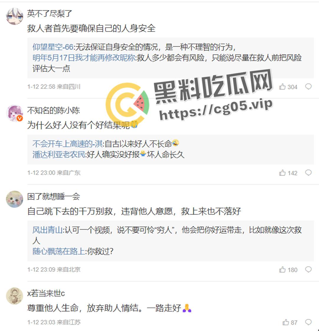 四川南充男子跳水勇救轻生女子 最终女子获救 男子因江水湍急体力不支 丧命于此 现场打捞视频曝光