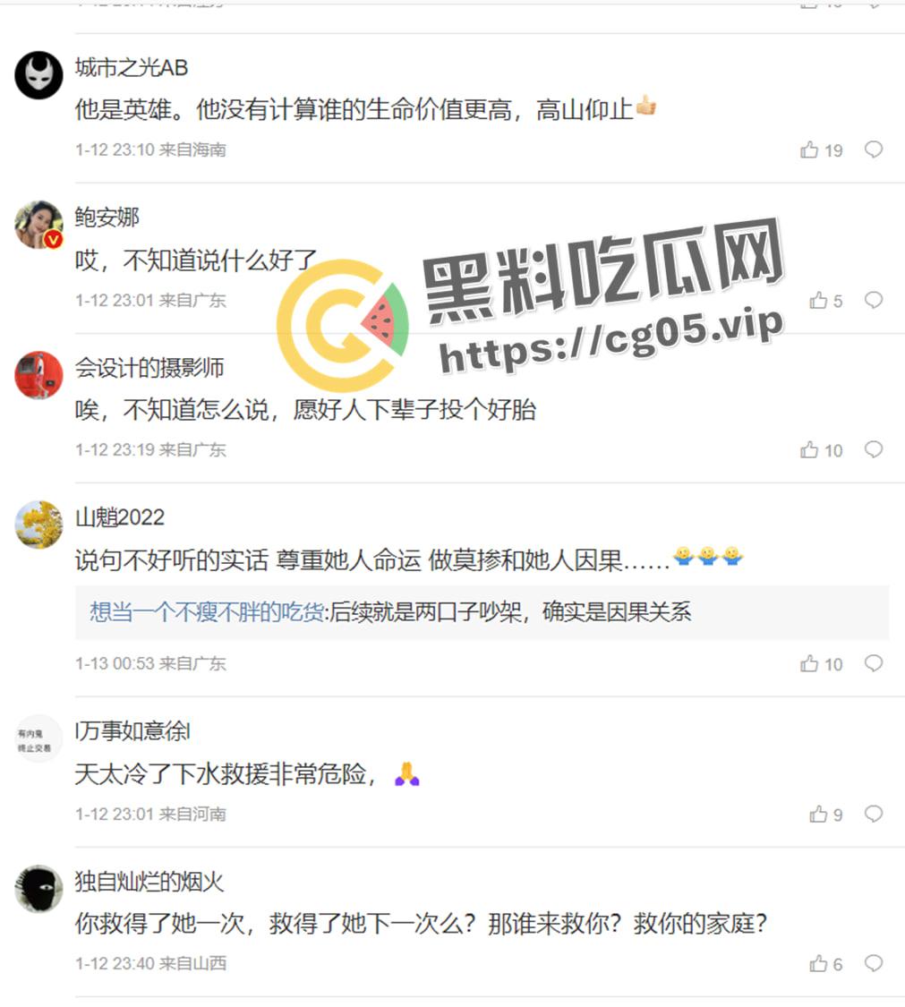 四川南充男子跳水勇救轻生女子 最终女子获救 男子因江水湍急体力不支 丧命于此 现场打捞视频曝光