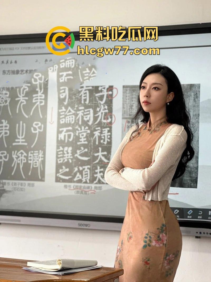 艺术书法系 黎老师 极品身材反差母狗 大奶翘臀细腰长腿 穿女仆装吃鸡挨操视频流出!