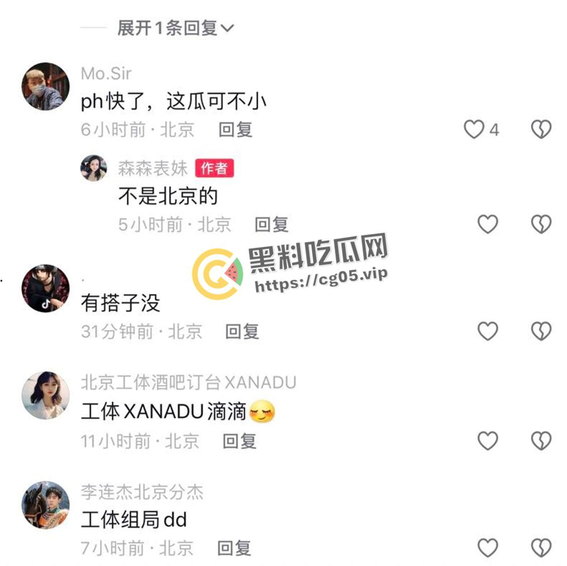 成都PH酒吧大瓜！陌生男女蹦迪式操逼 跟着音乐节奏来 旁边还在狠狠的抠