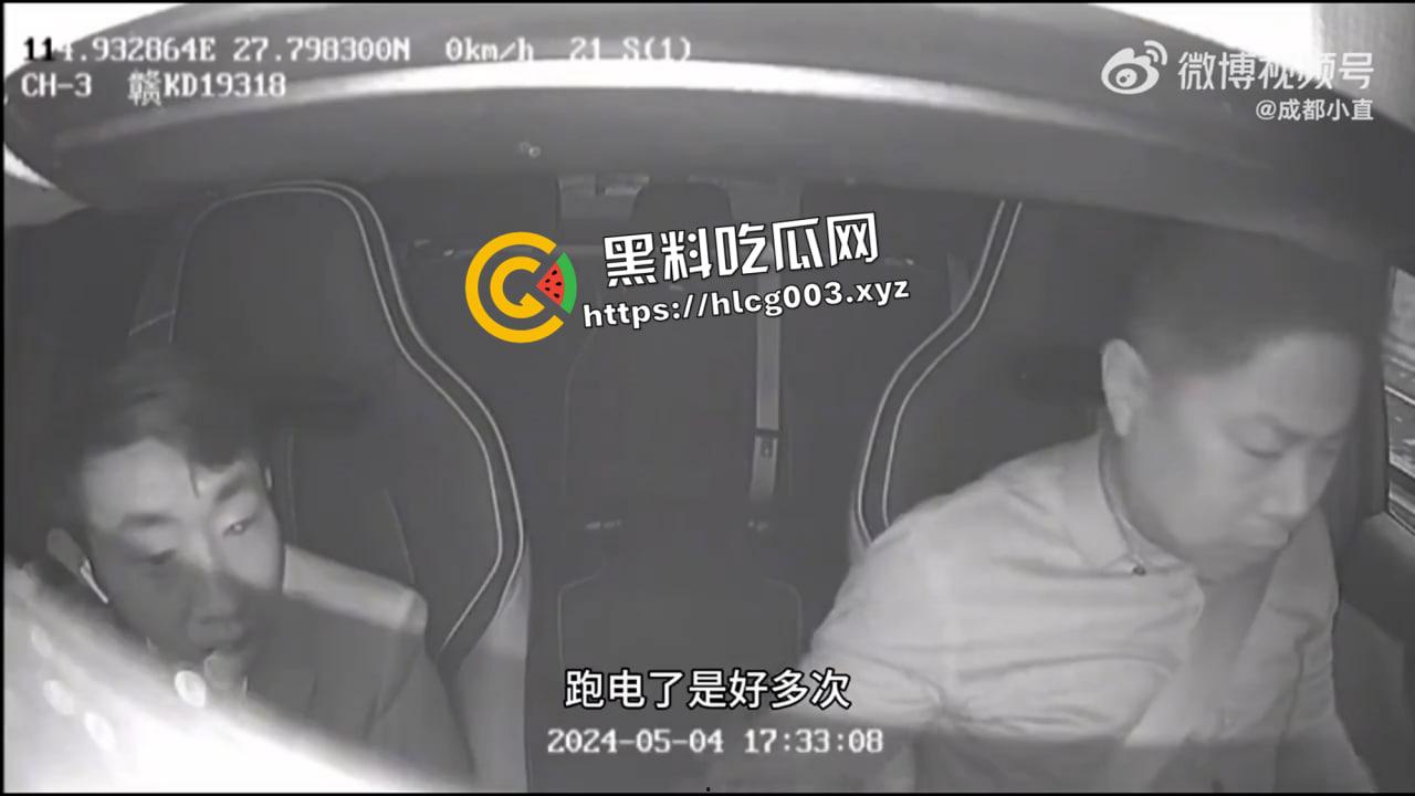 比亚迪车内被电击第一视角!简直就是电车版杨永信 微博抖音被删除视频完整版