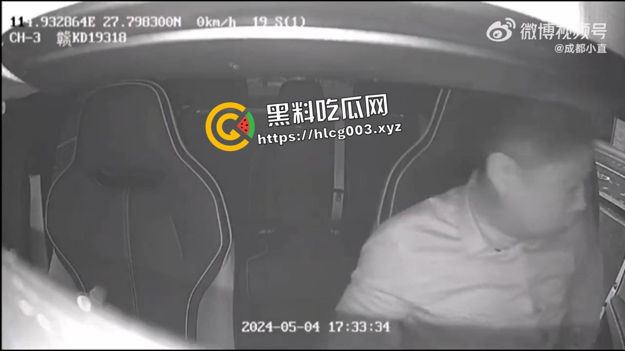 比亚迪车内被电击第一视角!简直就是电车版杨永信 微博抖音被删除视频完整版