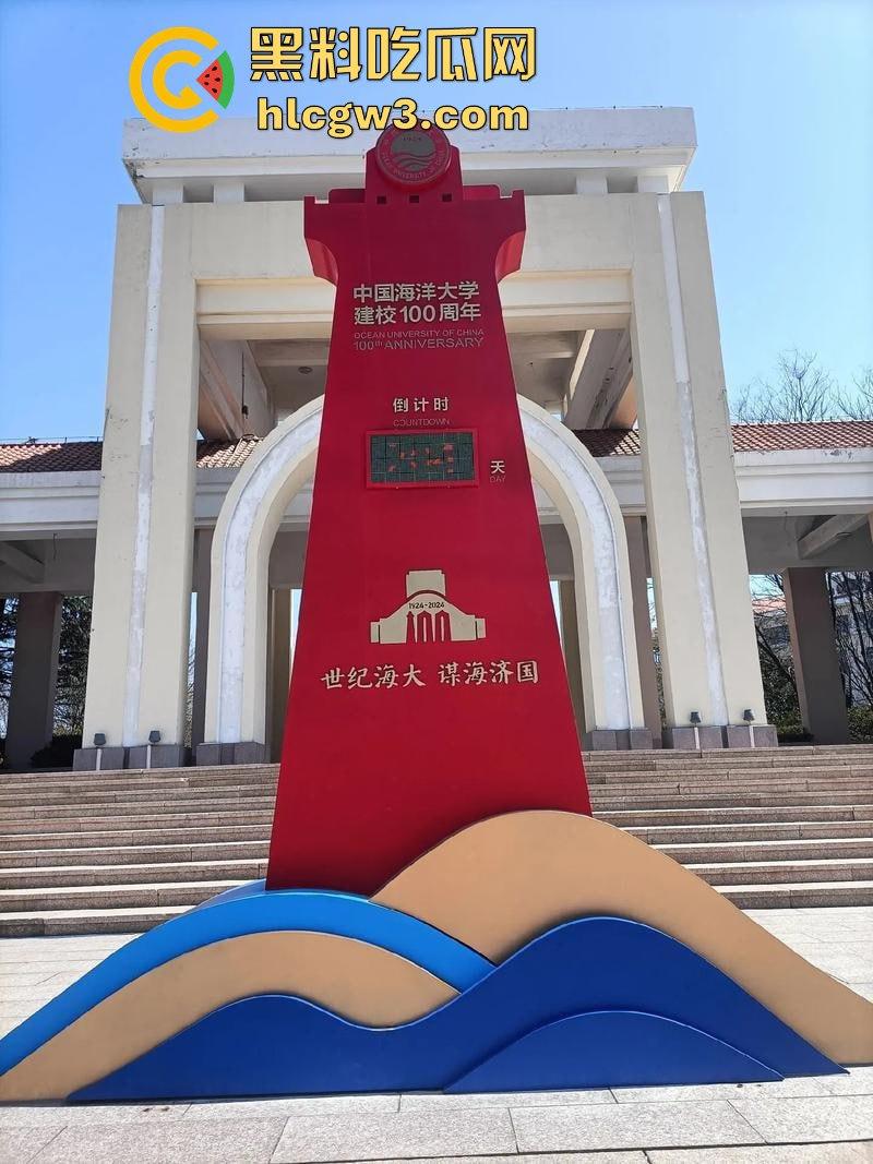 青岛海洋大学的骚情侣课堂窗外直接开搞 窗边扣逼声啪啪响 老师讲课被迫加背景音 海洋大学不愧是浪之巅!