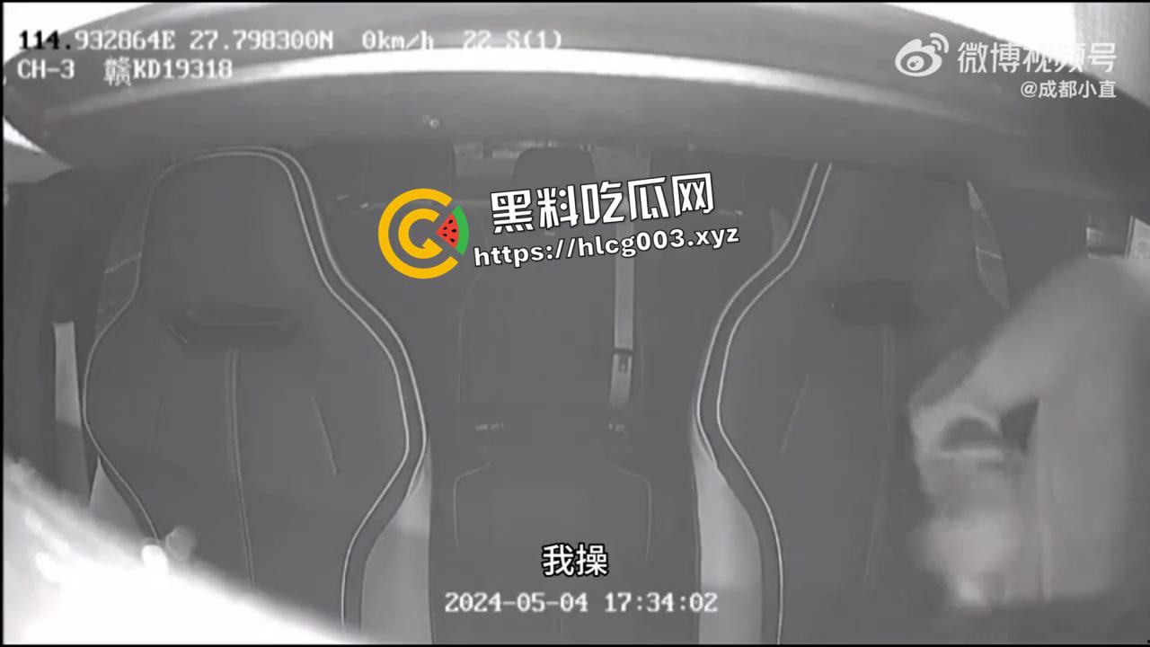 比亚迪车内被电击第一视角!简直就是电车版杨永信 微博抖音被删除视频完整版