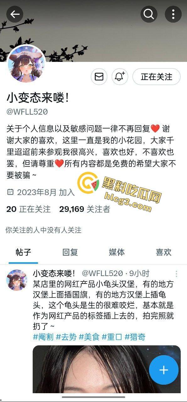 重口慎入!推特吃鸡巴博主【小变态来喽】真实吃肉棒 各种吃法 恶心至极!